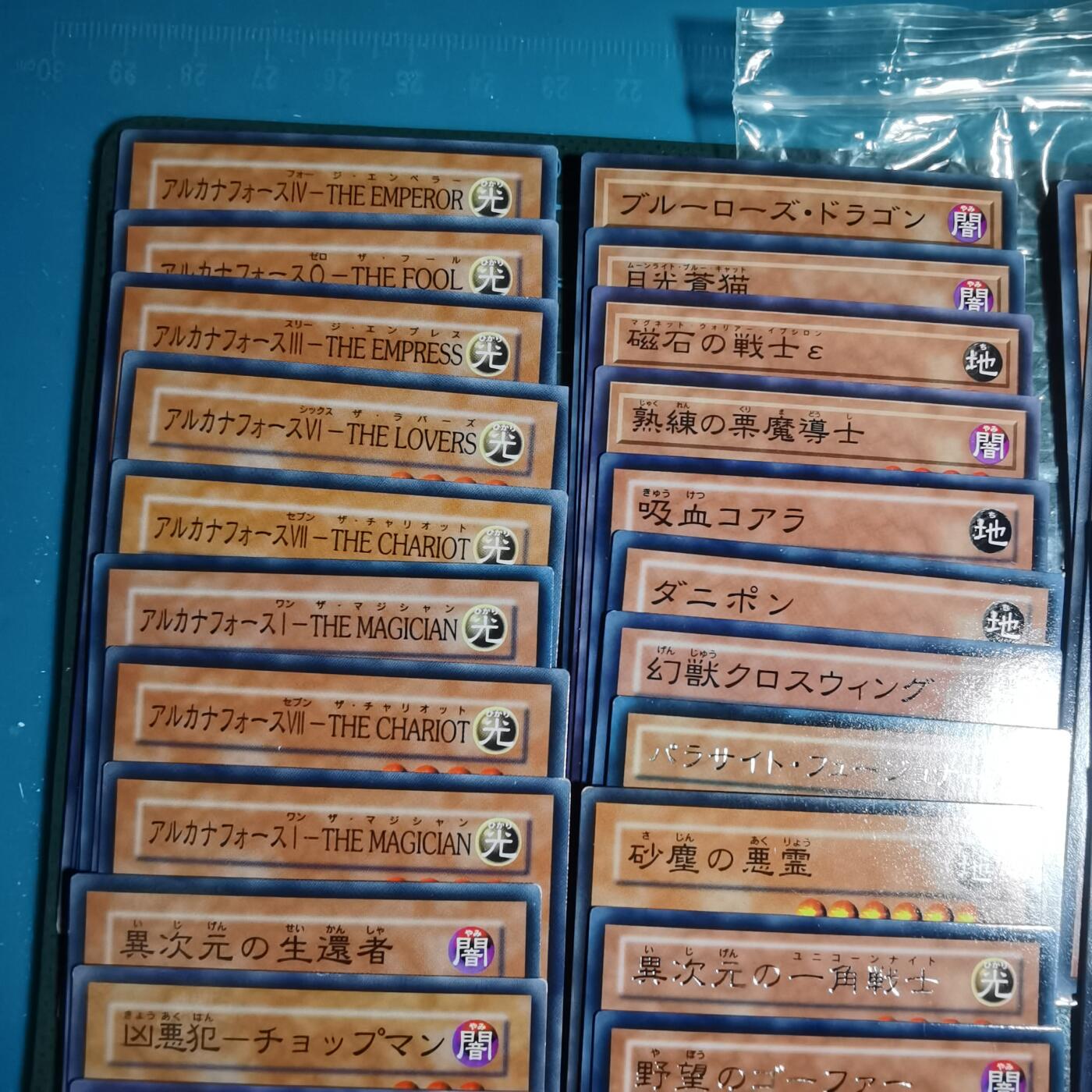 沼泽如烟--第970场 卡片一组