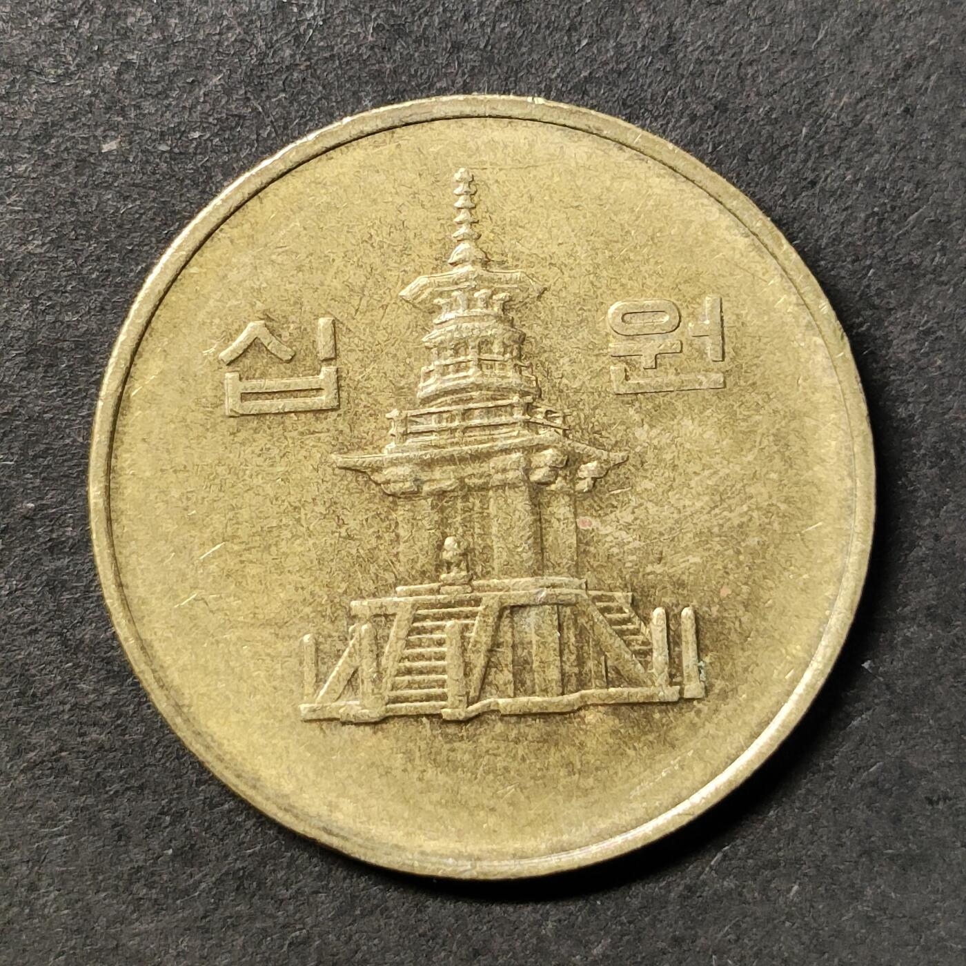 嘉禾收藏    【第445期】            无佣金、可寄存、满30元包邮 币一枚