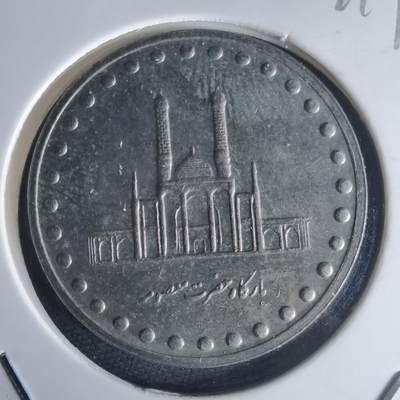 沼泽如烟--第971场 - 伊朗