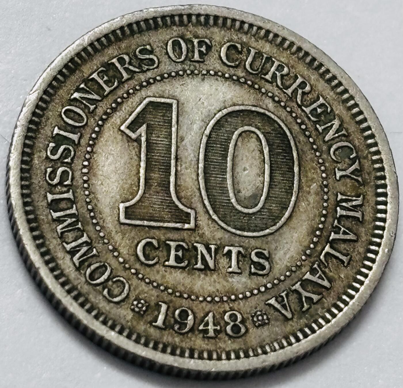 文馨钱币收藏 2026新年第四场（第 290 场）【长期接代拍品】 1948 年英属马来亚乔治六世 10 分，首发年，只发行三年