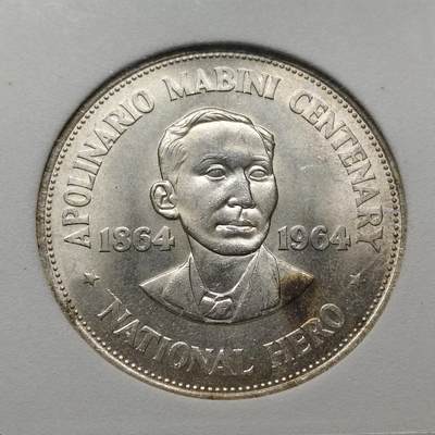 【全场包邮】纯粹捡漏拍497场-持续更新中 - 菲律宾1964年1比索马比尼诞生100周年纪念银币【38毫米26克90%】