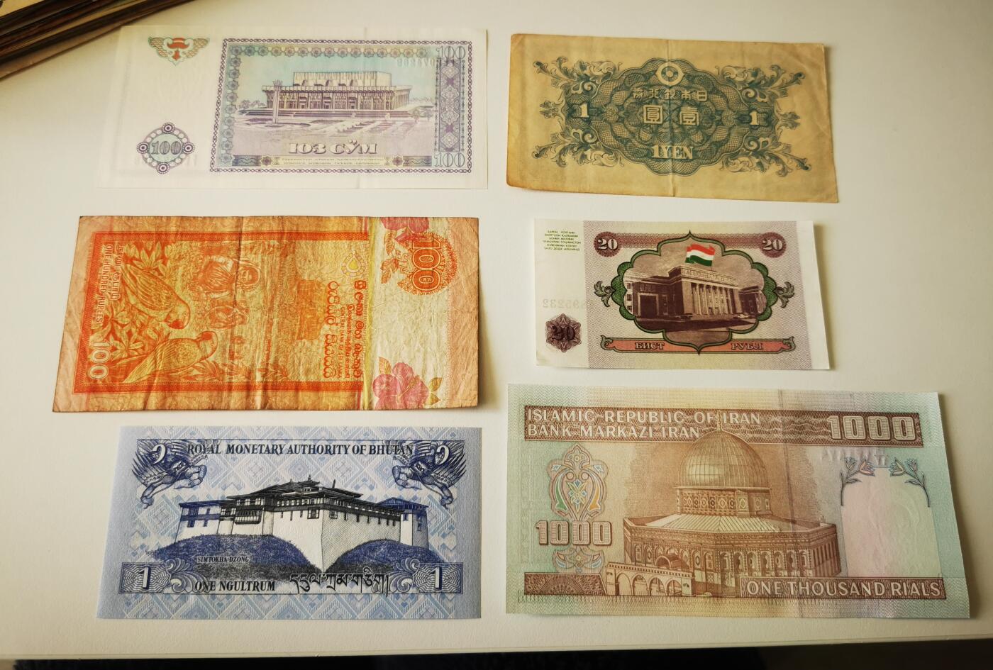 零零发流通品外国纸币拍卖 无佣金 杂币一组