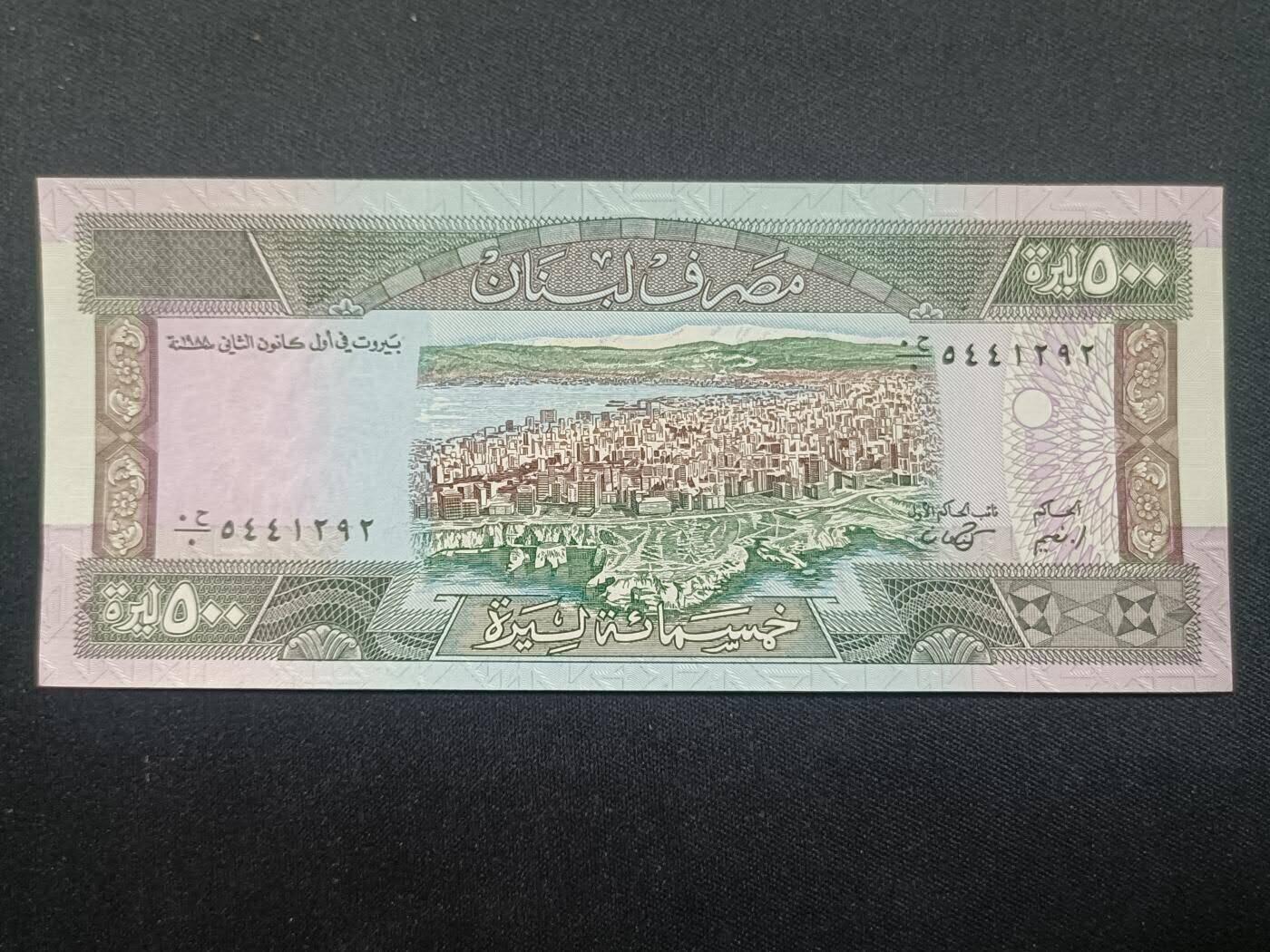 外国纸币专场260124场