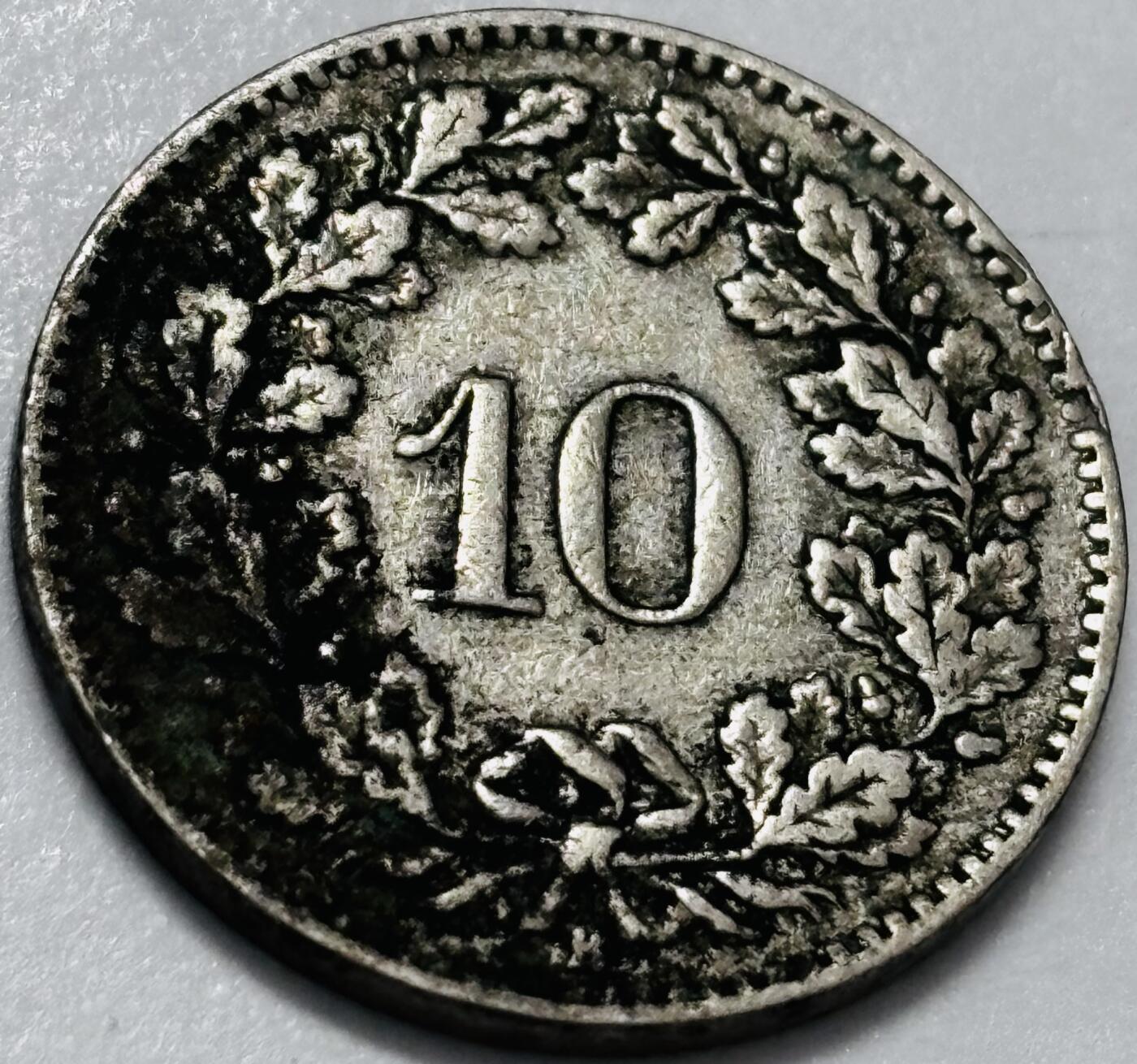 文馨钱币收藏 2026新年第四场（第 290 场）【长期接代拍品】 1924 年瑞士百年老币 10 生丁