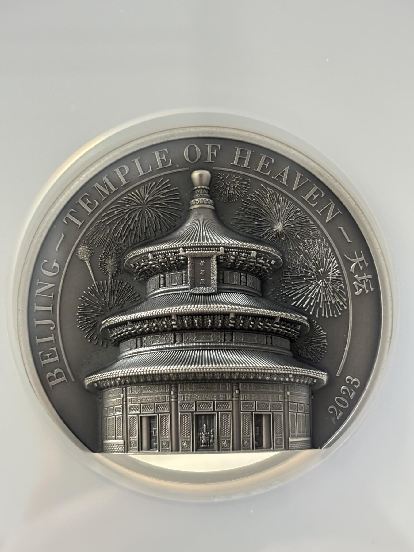 第189期拍卖 库克2023年天坛祈年殿5盎司高浮雕银币NGC-MS70首无盒无证书，999银，发行888枚