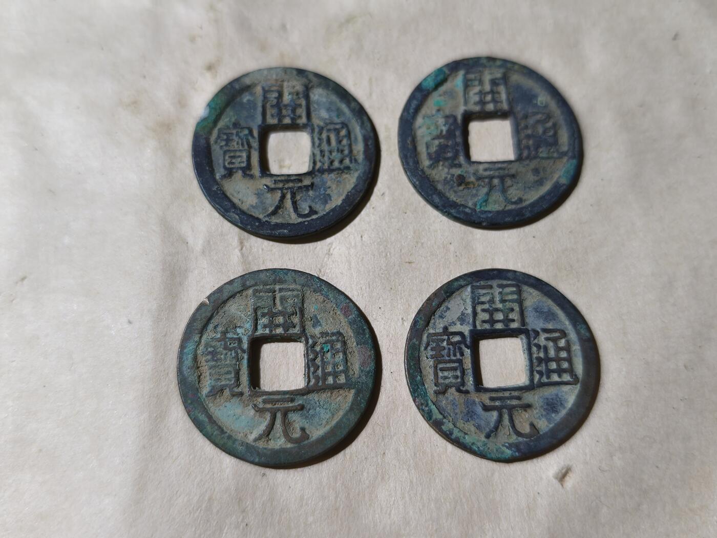 星盘开元福利专场，不直播纯纯放福利（没佣金） 四个开元