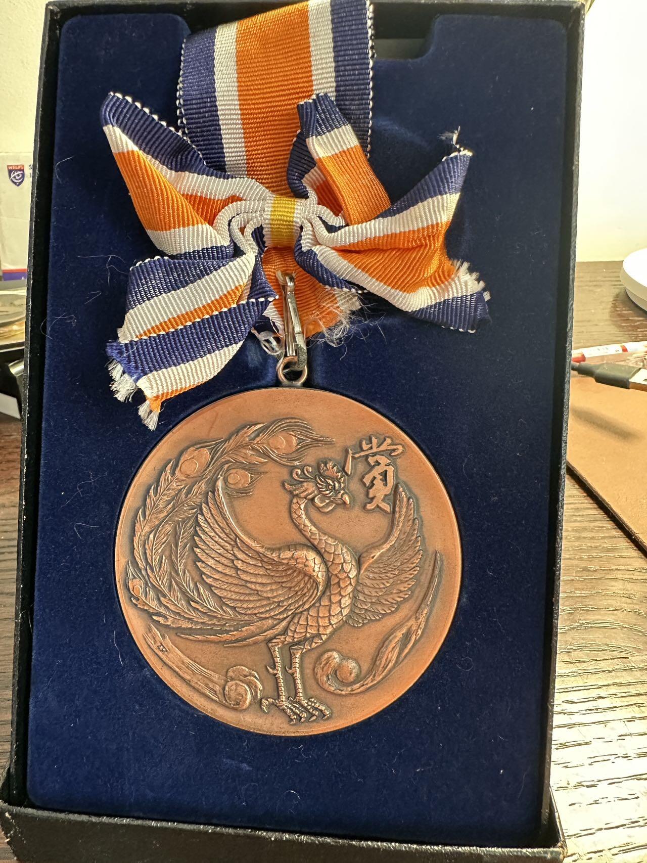 蒂克钱币-第55场 日本章 企业章拍卖 日本 横滨市长赏 单凤 铜奖牌74.4mm 274g