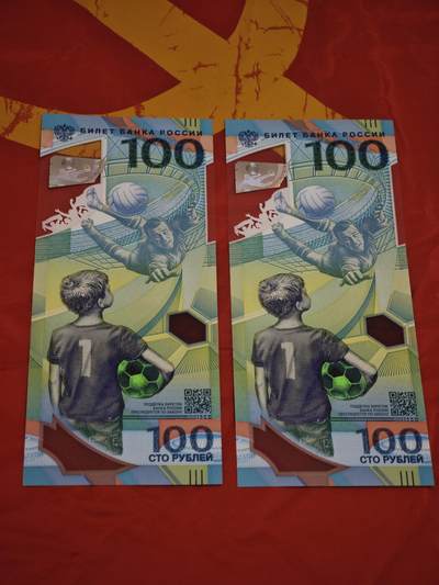 橙子收藏第一期 - 两张俄罗斯2018年FIFA世界杯100卢布纪念钞，是俄罗斯央行发行的法定流通纪念钞，也是俄罗斯首枚塑料材质的纪念钞。