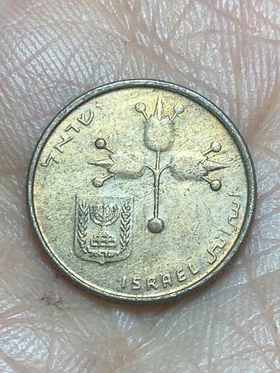 2026年第十三场(总第一百八十二场）外国好品散币场(免佣金) - 以色列🇮🇱1981年10阿高洛(犹太历5741年)