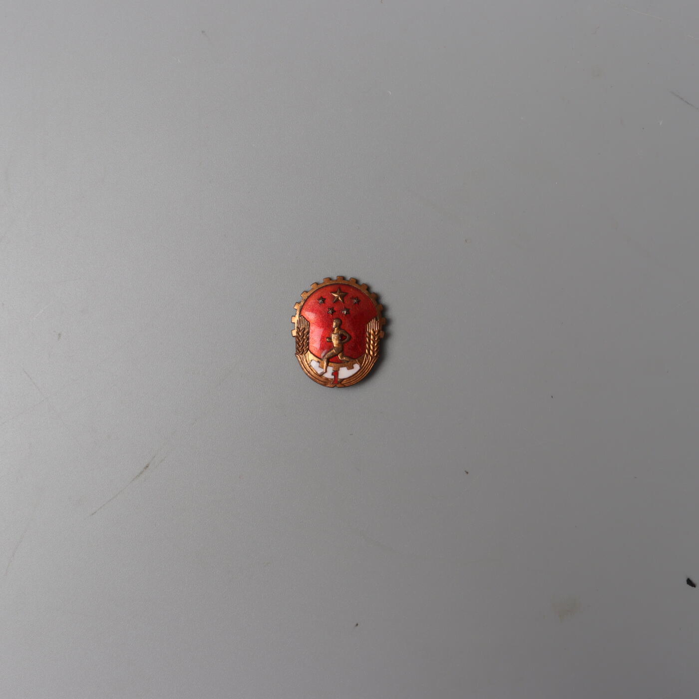 迎新年徽章专场-历代徽章21 劳动卫国体育制度章证一套