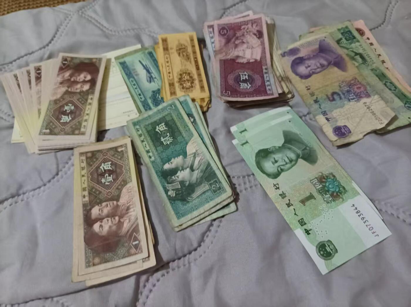 第四套人民币 1角  2角 1分  2分