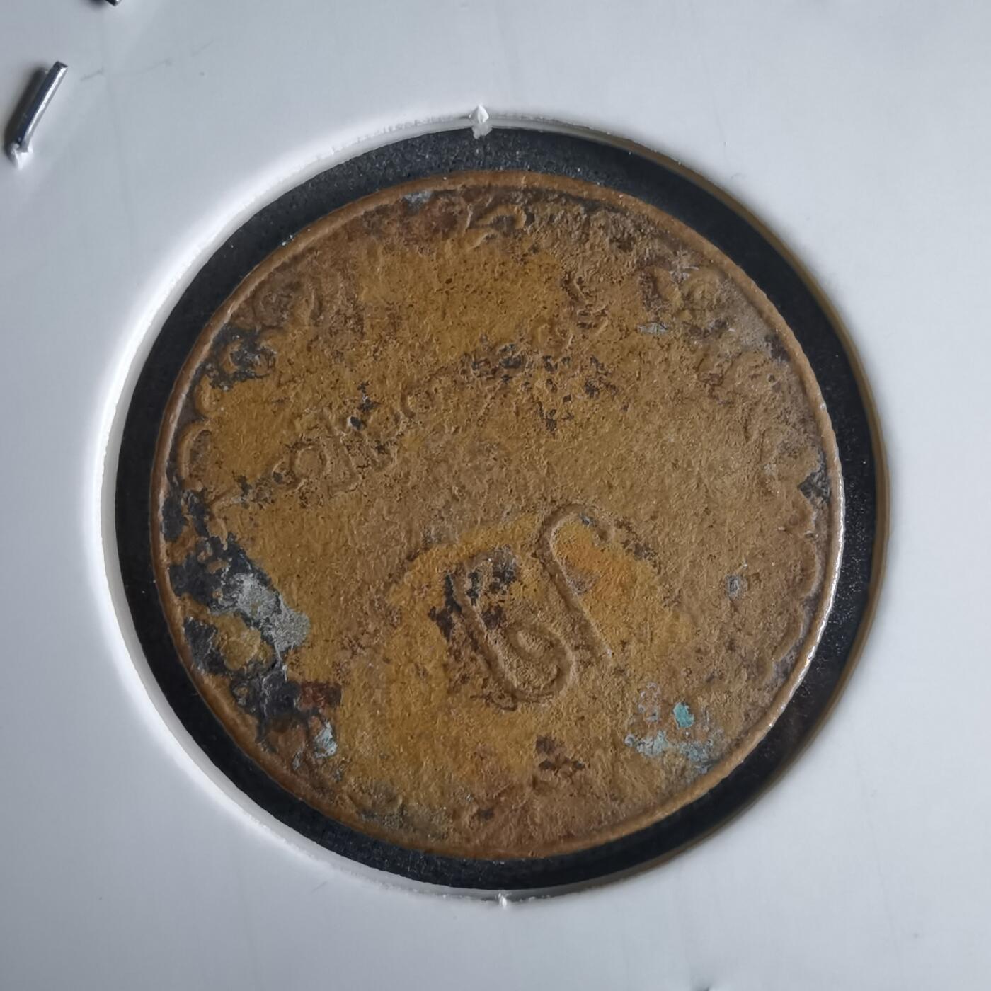 沼泽如烟--第969场 缅甸