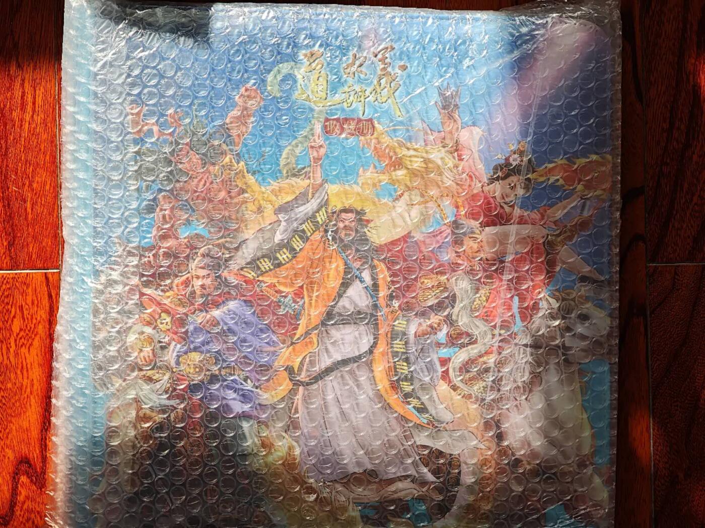 趣卡卡拍No.23期（无佣金免手续费，分享成交有奖） 【十二宫卡册】大卡道-道义水浒 主题卡册 12宫皮质拉链卡册（全新未用）