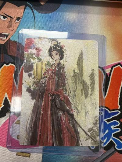 秋萤阁第43期 (1月23号周五晚上21点截拍，欢迎竞拍)  - 星宿文创 迟迟 武则天 专属特卡 稀有品