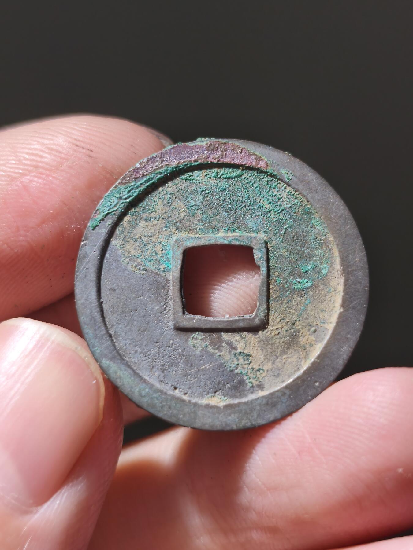 星盘开元福利专场，不直播纯纯放福利（没佣金） 早期直边短头元隔轮大开元，白铜