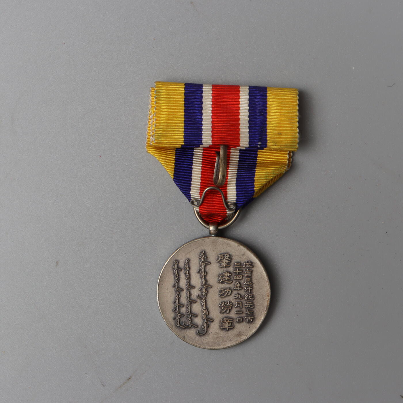 迎新年徽章专场-历代徽章21