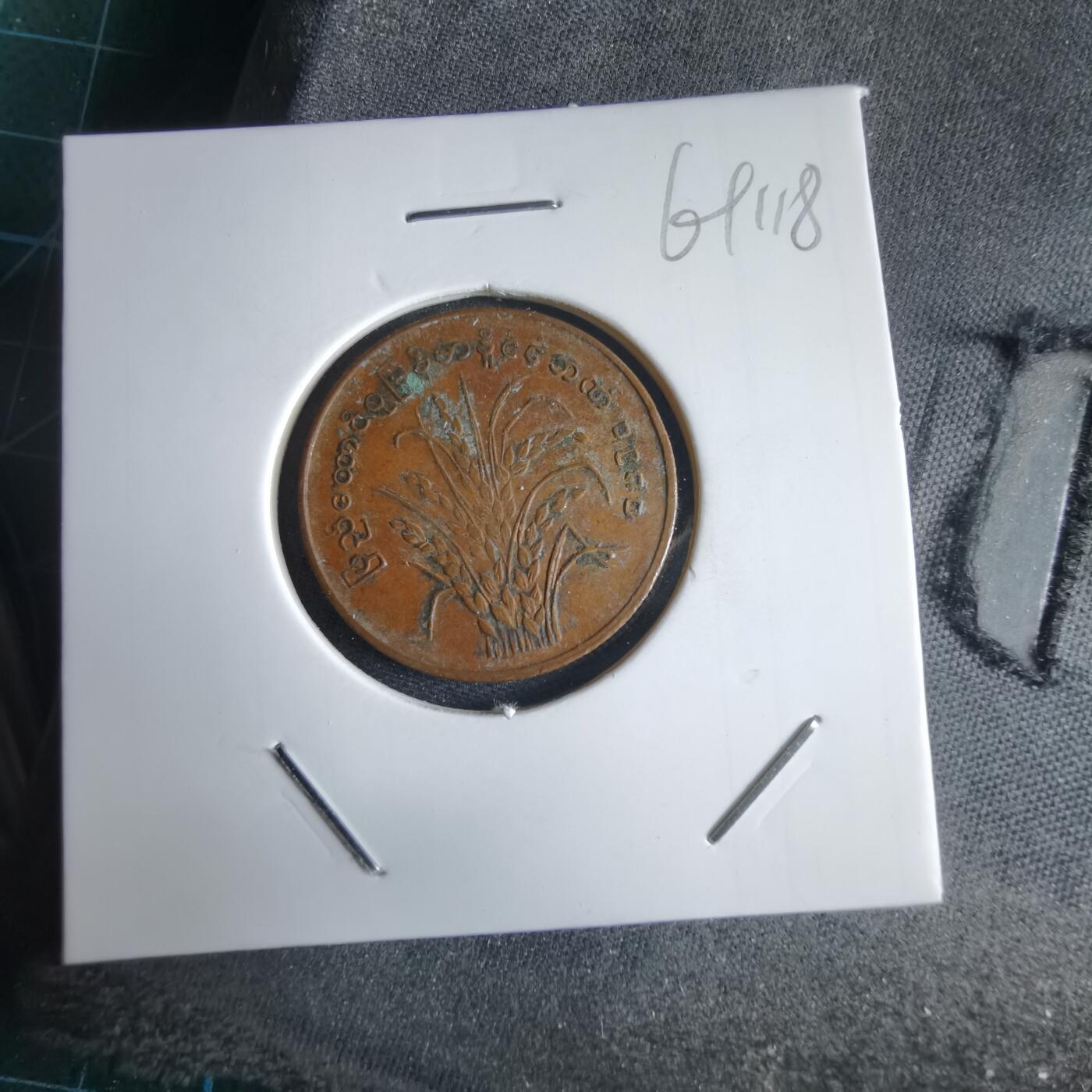 沼泽如烟--第969场 缅甸