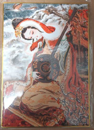 趣卡卡拍No.23期（无佣金免手续费，分享成交有奖） - 【A4色纸大卡】山河潮玩 心染绘 四大美女 王昭君 A4色纸大卡