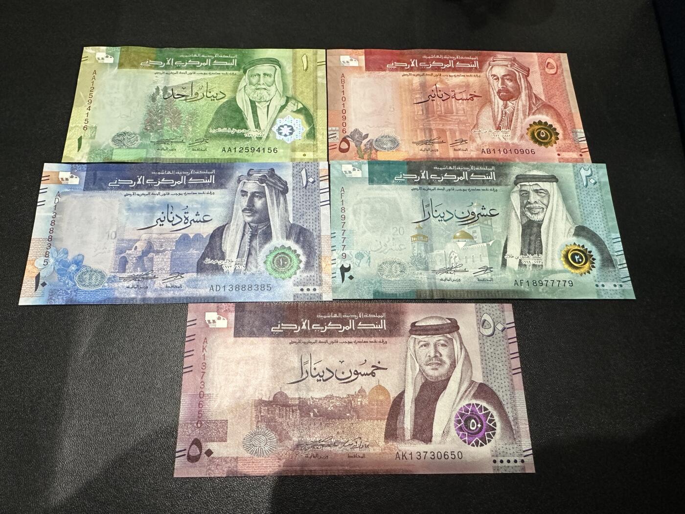 《外钞收藏家》第六百零四期（精品场）（本平台长期征集拍品、欢迎藏友们联系合作） 约旦1-50第纳尔 五张一起 全新UNC 