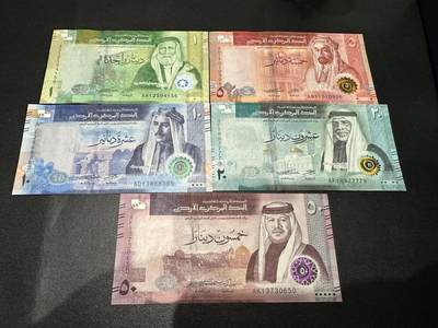 《外钞收藏家》第六百零四期（精品场）（本平台长期征集拍品、欢迎藏友们联系合作） - 约旦1-50第纳尔 五张一起 全新UNC 