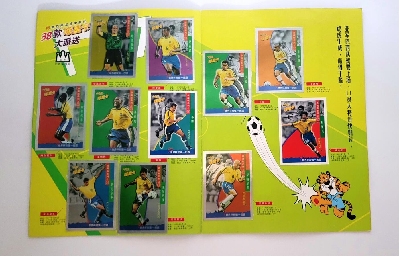 小虎队球星卡全套–带原版卡册，附带全套38枚全新未拆封裸卡，共两套。