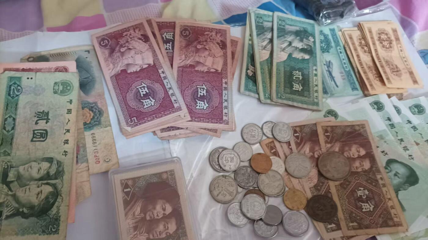 第四套人民币 1角  2角 1分  2分