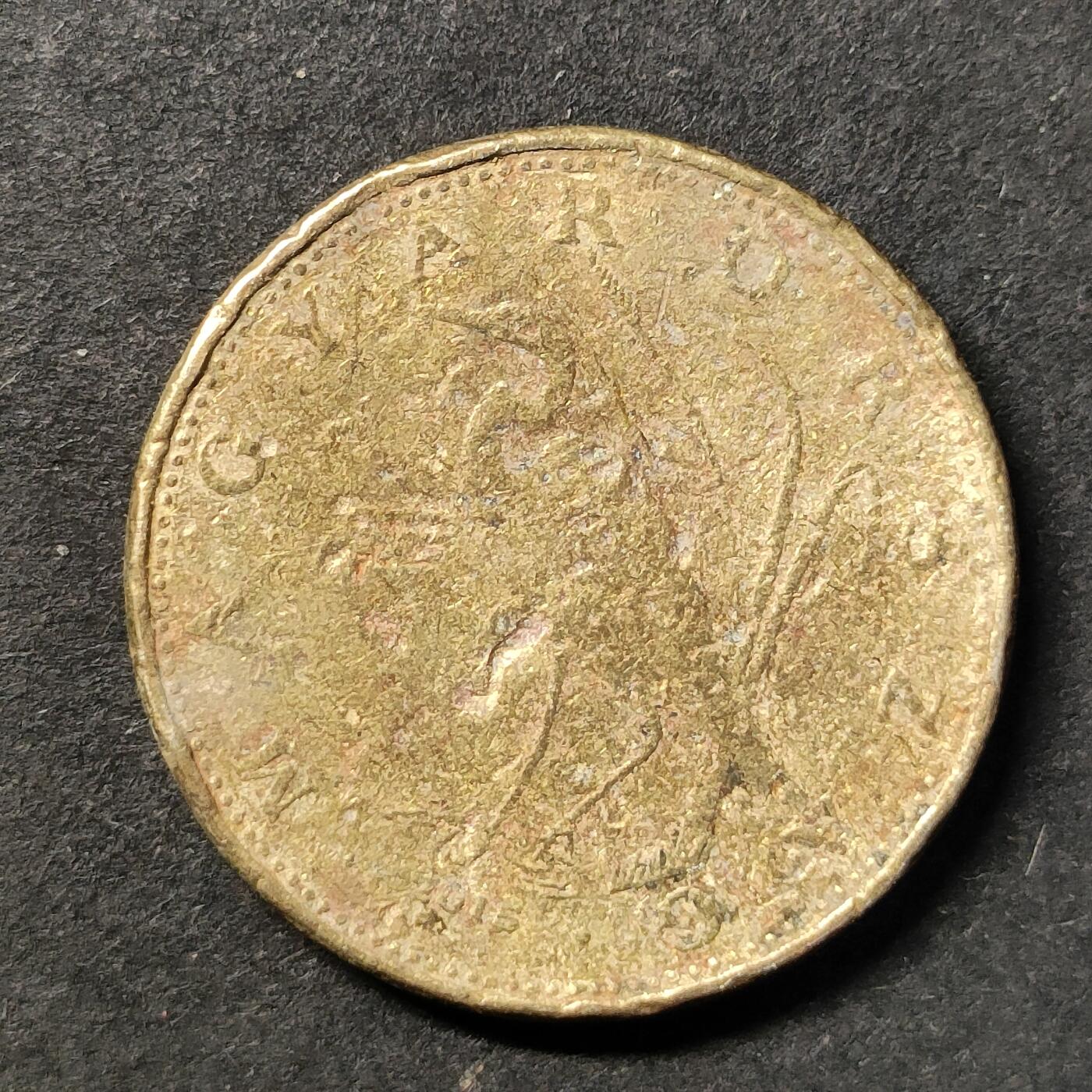 嘉禾收藏    【第445期】            无佣金、可寄存、满30元包邮 币一枚