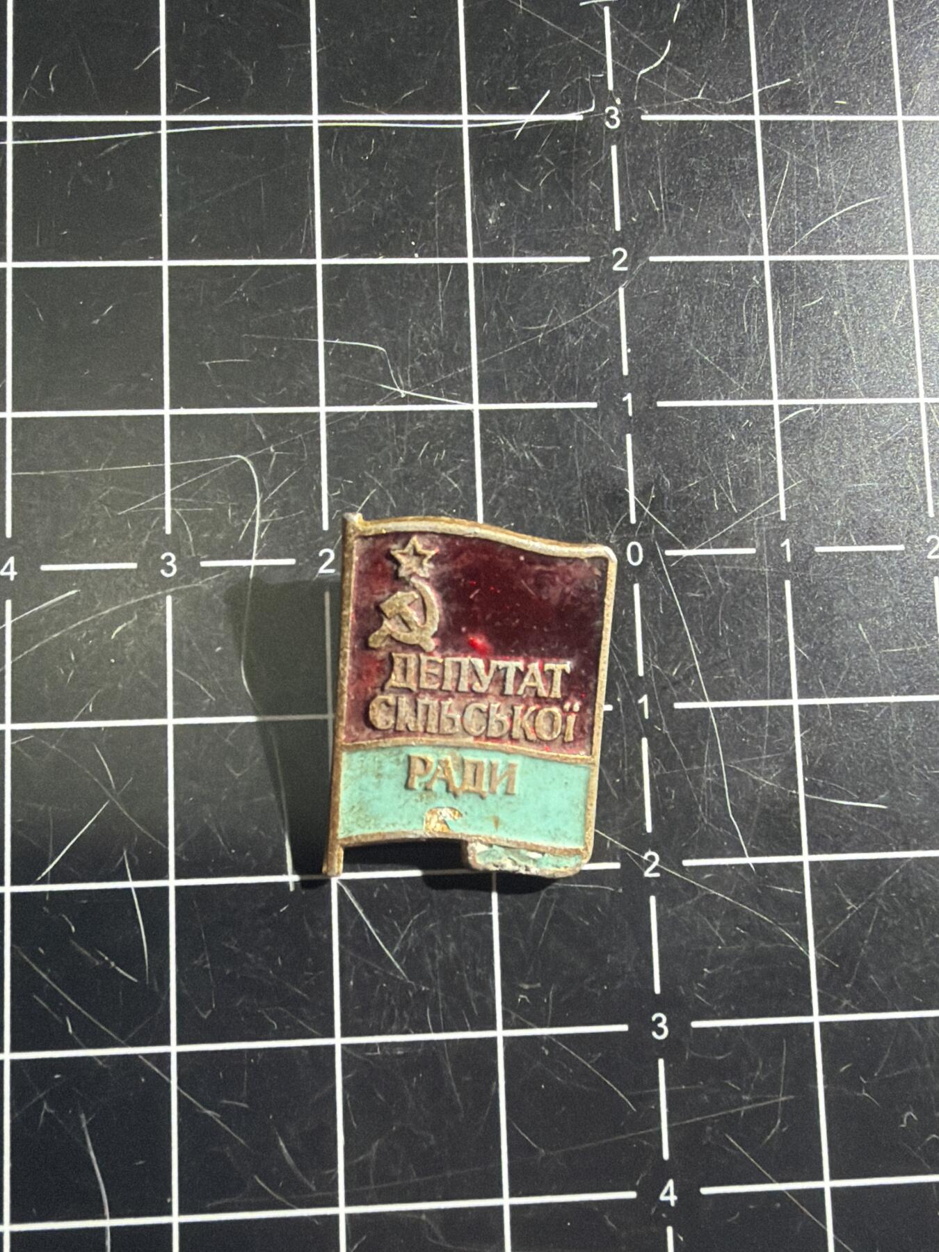 古冰库章牌勋赏收藏0起拍卖 旗子章