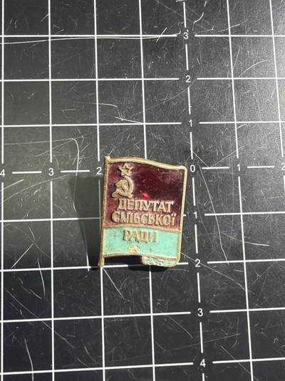 古冰库章牌勋赏收藏0起拍卖 旗子章