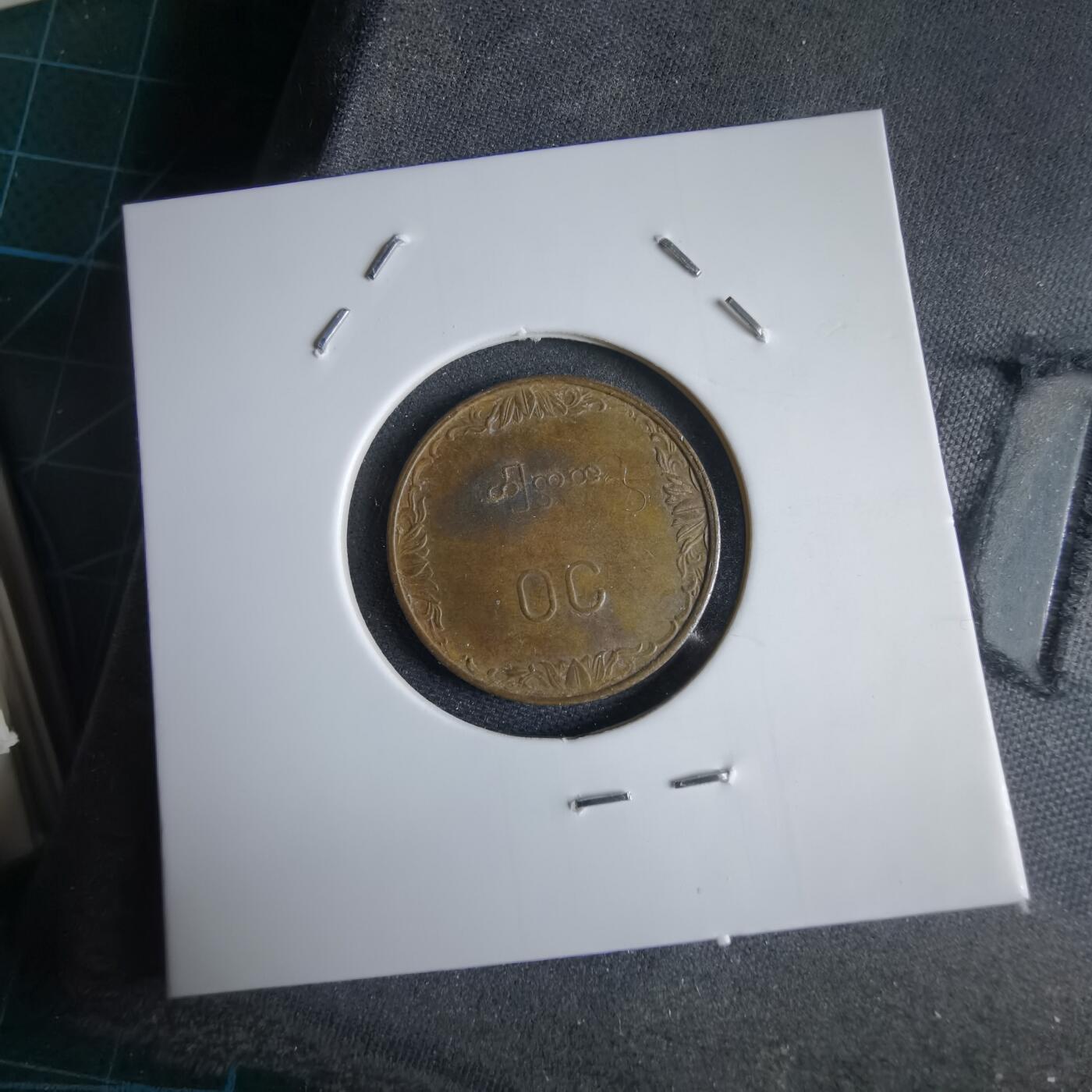 沼泽如烟--第969场 缅甸