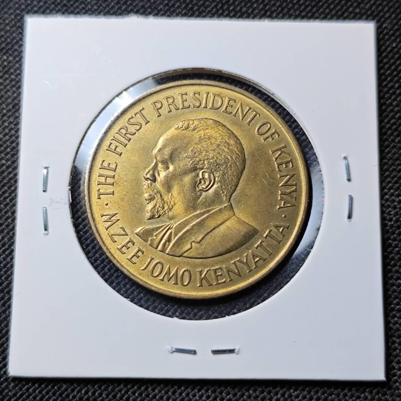 KK钱币收藏小铺  第388期  2月预留时间 周末发货  1971肯尼亚10分铜币 好品