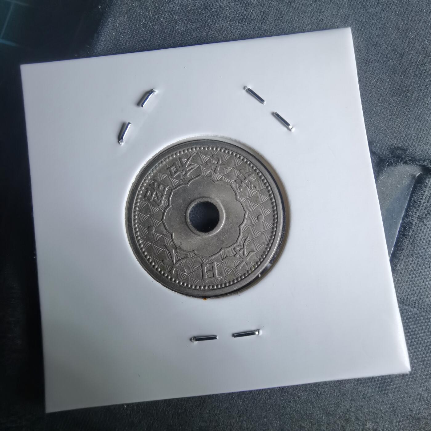 沼泽如烟--第971场 昭和七年十钱