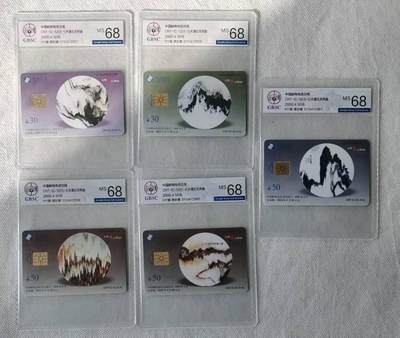 【琪哥网】评级磁卡综合场(124） - 【公博68】IC卡大理石