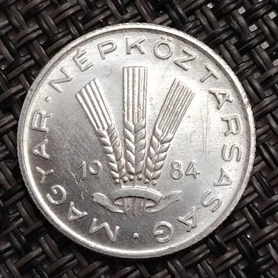 布加迪🐬～世界钱币(上海)🌾第 271 期 /  各国套币和散币 - 匈牙利🇭🇺 1984年 20费勒