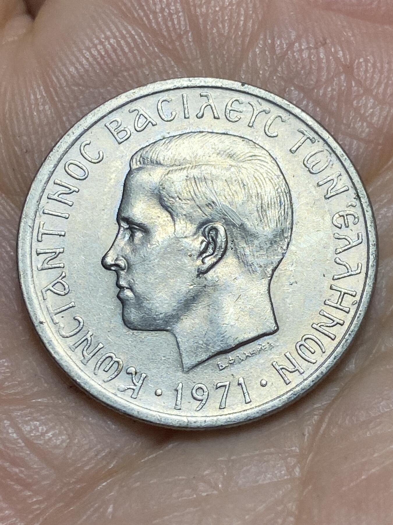 2026年第十三场(总第一百八十二场）外国好品散币场(免佣金) 希腊1971年2德拉克马(军政府时期)