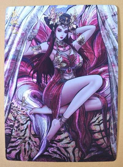 趣卡卡拍No.23期（无佣金免手续费，分享成交有奖） - 【限编，亲签卡】卡德曼 张建东 妲己限编亲签粗闪卡（编号101）