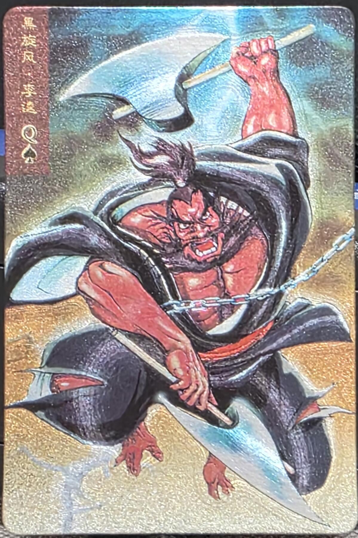 小浣熊水浒卡–硬面李逵–不同光线–不同效果–高清拍摄–纹理清晰