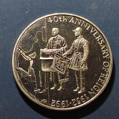 【全场包邮】纯粹捡漏拍496场-持续更新中 - 福克兰群岛1992年50便士女王登基40周年克朗型纪念币