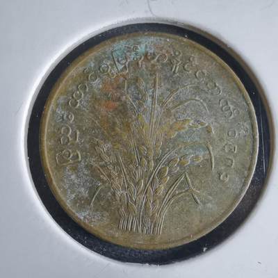 沼泽如烟--第969场 - 缅甸