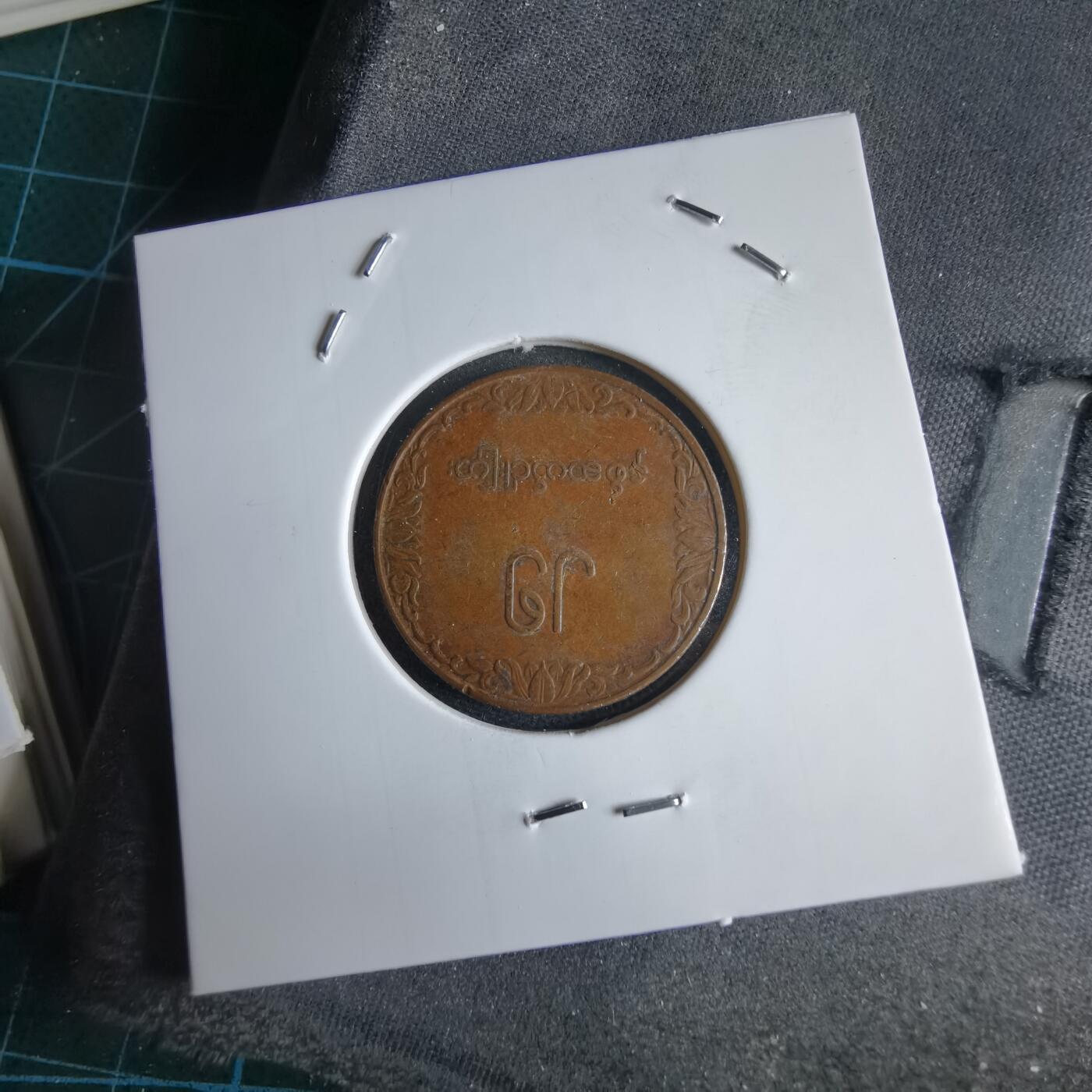 沼泽如烟--第969场 缅甸