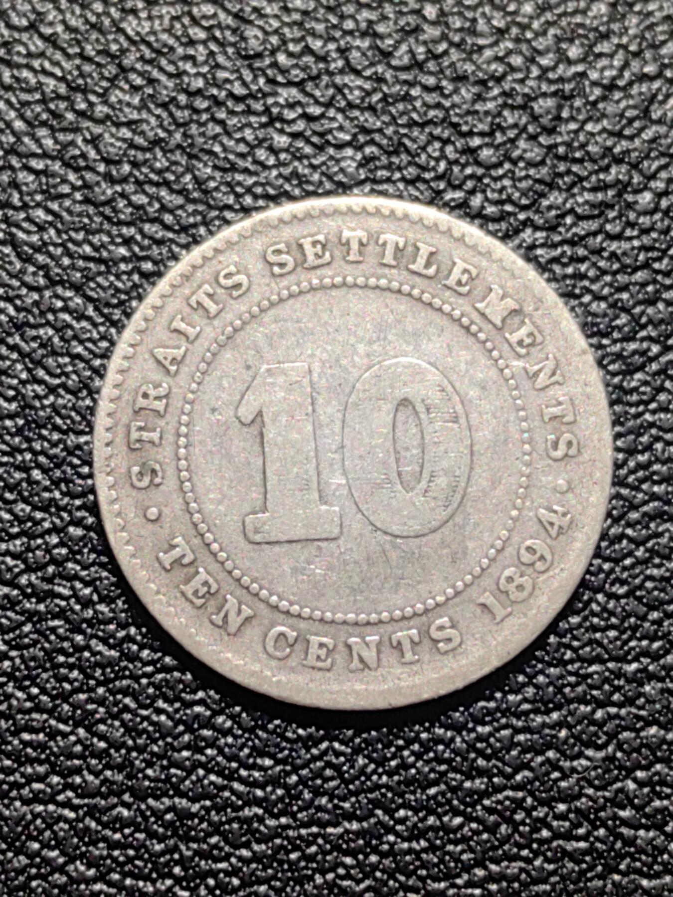 靖甫拍卖第二场