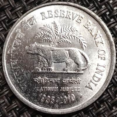 布加迪🐬～世界钱币(上海)🌾第 271 期 /  各国套币和散币 - 印度🇮🇳 2010年 2卢比 国家银行75周年纪念币  印度虎图案