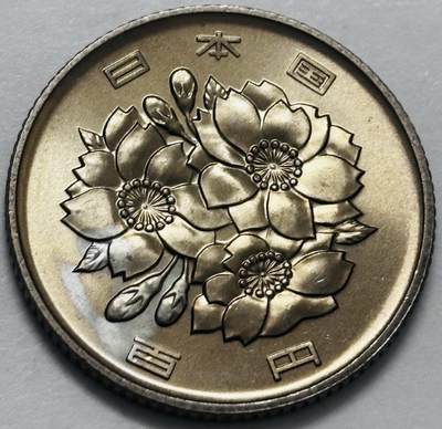 文馨钱币收藏 2026新年第四场（第 290 场）【长期接代拍品】 - 全新日本平成 5 年 100 元