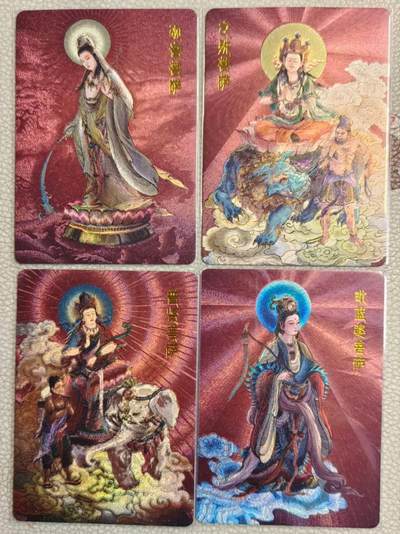 春节前倒数第三场！！龙虎卡牌-七三场（满200元包邮，无佣金，每周六结拍，欢迎送拍） - 粗闪4张 百里 李云中西游记 - 红色四大菩萨 一套