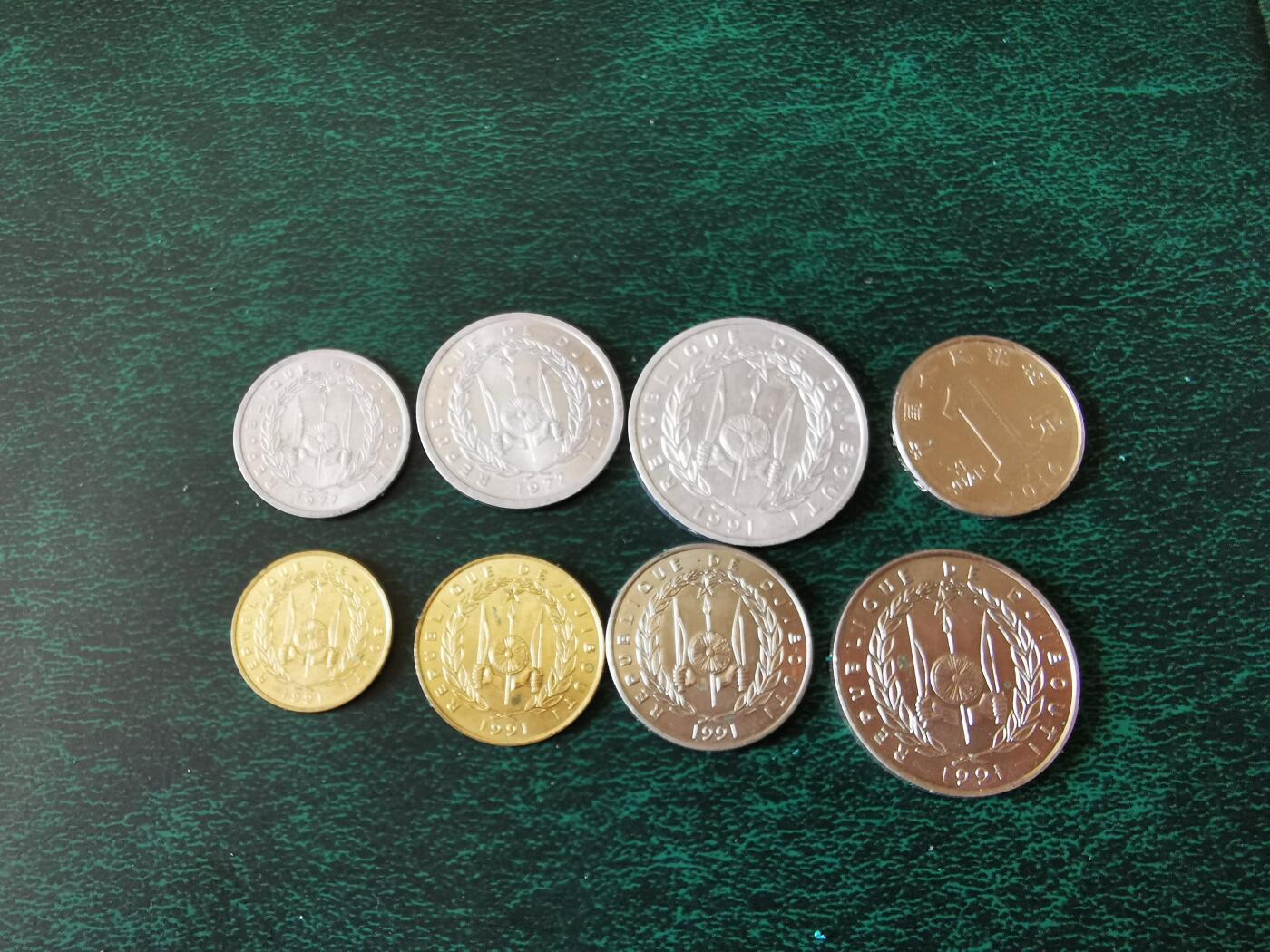 零零发外国硬币拍卖 无佣金 吉布提一组