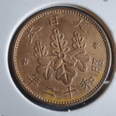 沼泽如烟--第969场 - 昭和十二年桐叶一钱