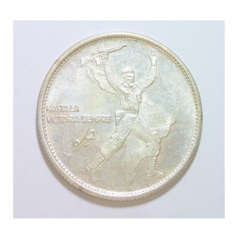 意大利造 世界伟人切格瓦拉解放拉美 高浮雕精制镀银章 35MM