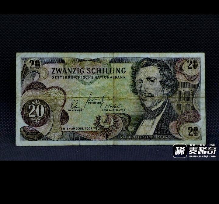 奥地利1967年20先令靓品纸币