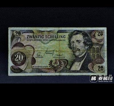 奥地利1967年20先令靓品纸币 - 奥地利1967年20先令靓品纸币