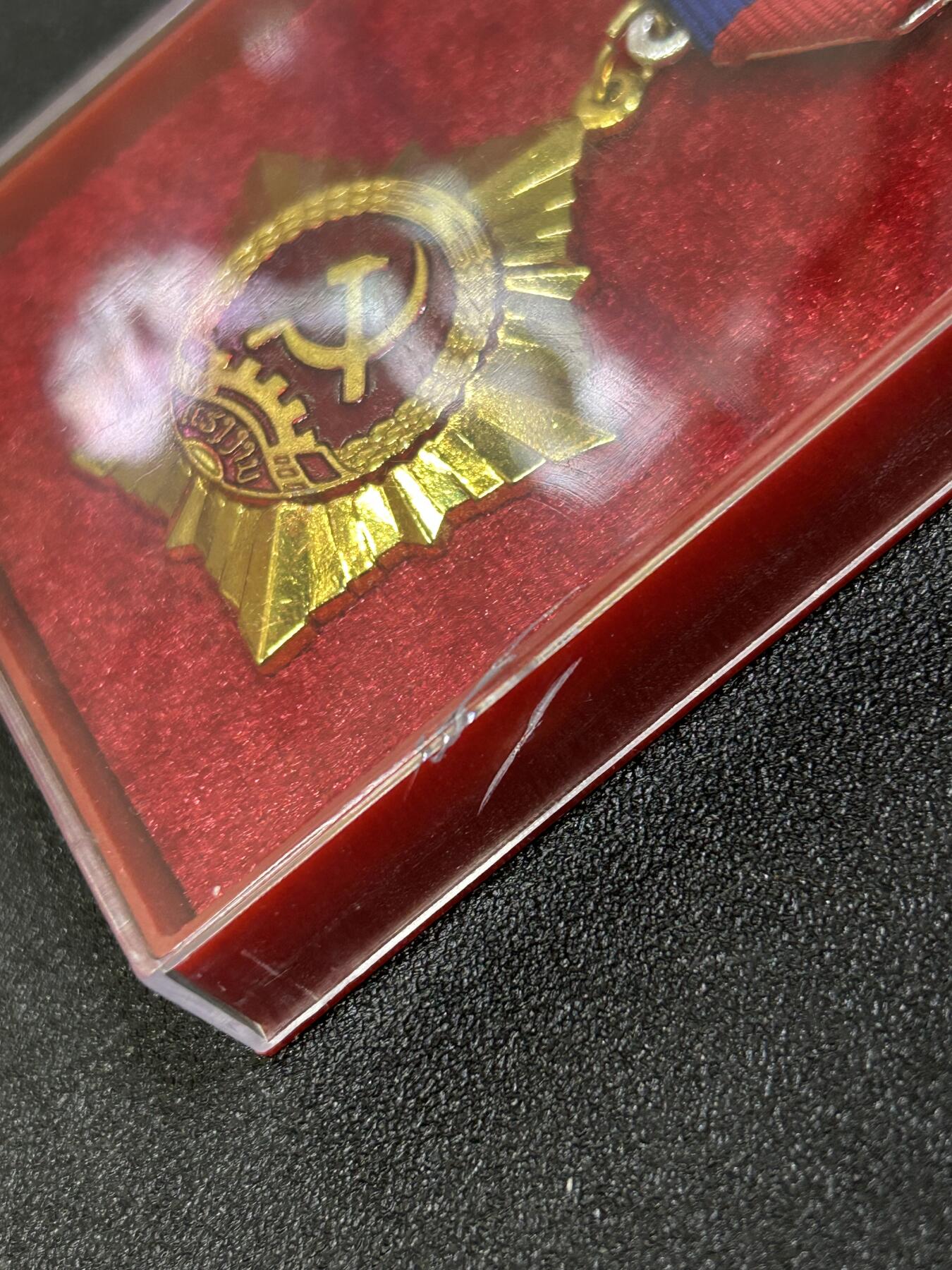 西秦中古拍卖第七十三期 老挝一级劳动勋章 带原盒与勋略 少见早期铜制版